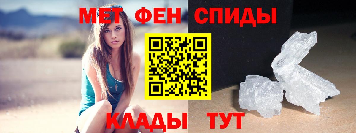 Amphetamine VHQ  Amphetamine  Кашира  Вход с VPN 