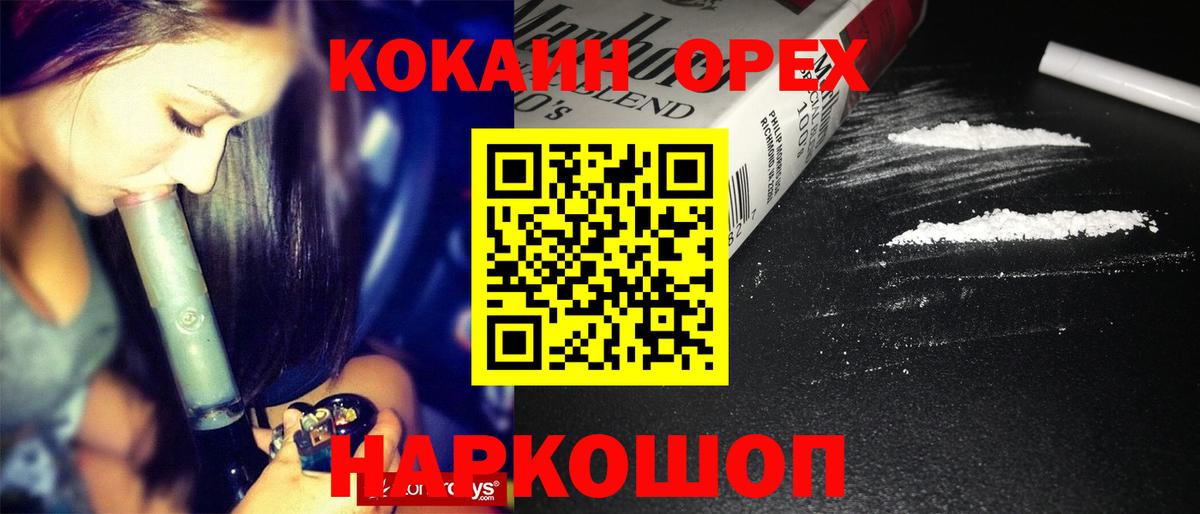Кокаин 98% Кашира