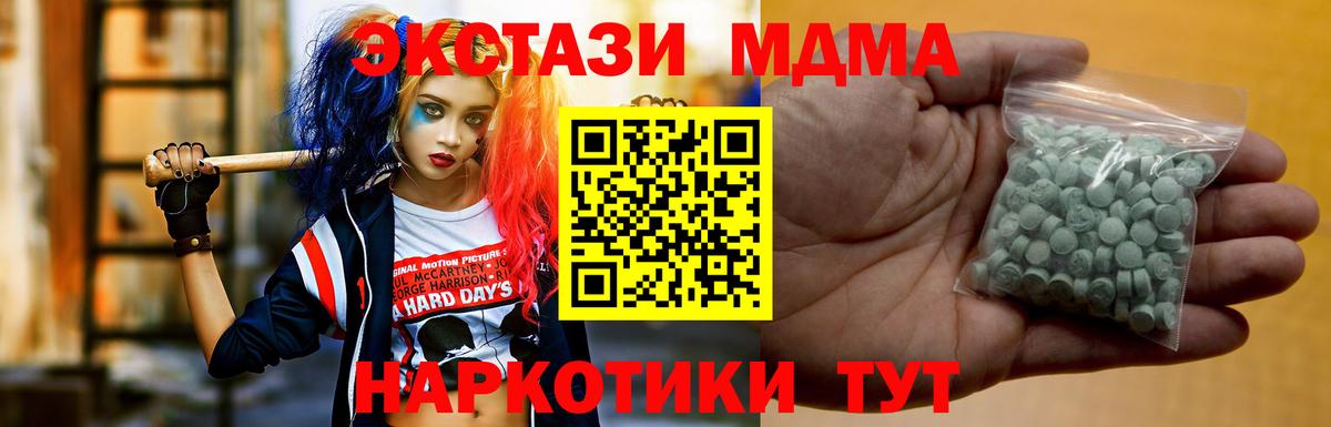 Ecstasy  Экстази ешки  МЕГА зеркало  Кашира  Вход с VPN 