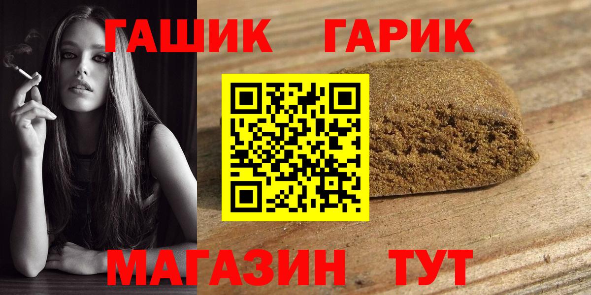 ГАШ Изолятор Кашира