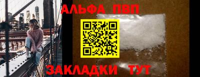 мефедрон VHQ Краснокаменск