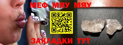мефедрон VHQ Краснокаменск
