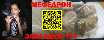прущий лед Краснодар