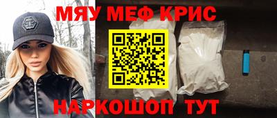 прущий лед Краснодар