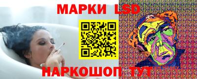 каннабис Краснознаменск