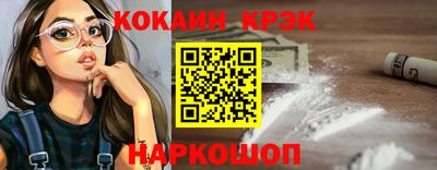 прущий лед Краснодар