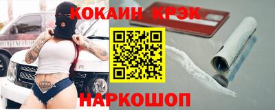 каннабис Краснознаменск
