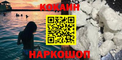 прущий лед Краснодар