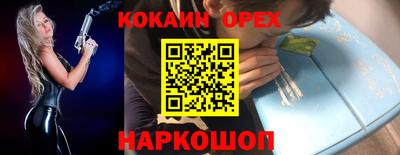 прущий лед Краснодар