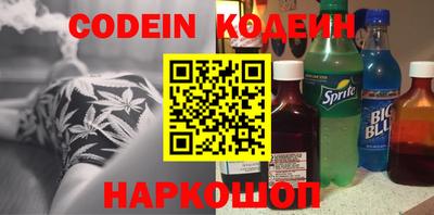 каннабис Краснознаменск