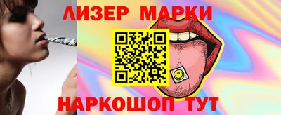 прущий лед Краснодар