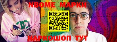 мефедрон VHQ Краснокаменск