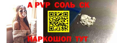 прущий лед Краснодар