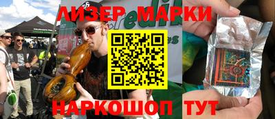 прущий лед Краснодар