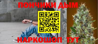 каннабис Краснознаменск