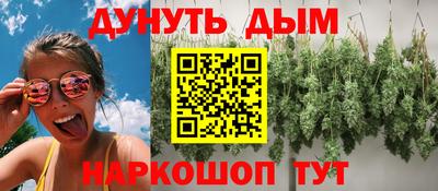 прущий лед Краснодар
