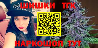 каннабис Краснознаменск