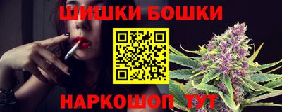 каннабис Краснознаменск