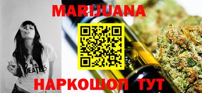 мефедрон VHQ Краснокаменск