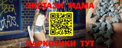 каннабис Краснознаменск
