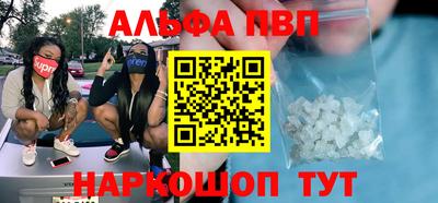 прущий лед Краснодар
