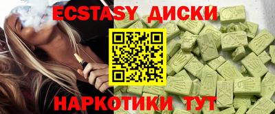 каннабис Краснознаменск