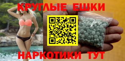 прущий лед Краснодар