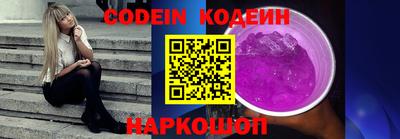 мефедрон VHQ Краснокаменск