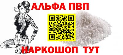 мефедрон VHQ Краснокаменск