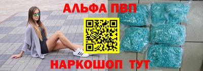 COCAINE Шадринск