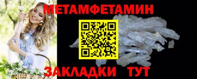 мефедрон VHQ Краснокаменск