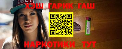 прущий лед Краснодар