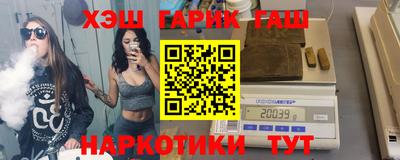 прущий лед Краснодар