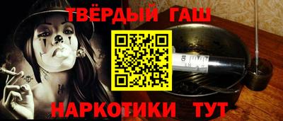 каннабис Краснознаменск
