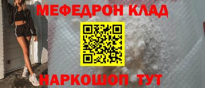 прущий лед Краснодар