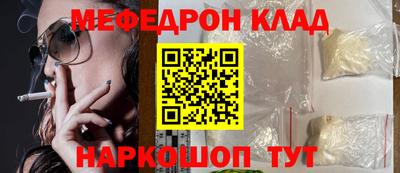 прущий лед Краснодар