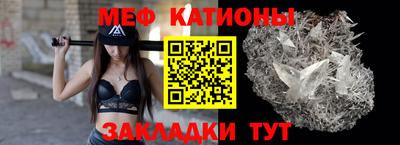мефедрон VHQ Краснокаменск