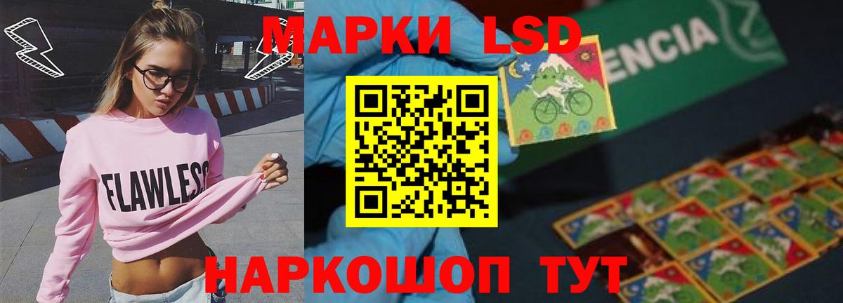 Лсд 25 экстази кислота  ЛСД экстази ecstasy  ЛСД экстази  Кашира  Вход с VPN 