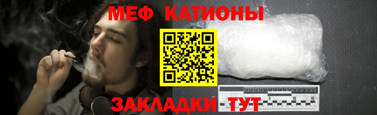Меф VHQ  Мефедрон мяу мяу  МЕФ  mega ссылки  Вход с VPN  Кашира 