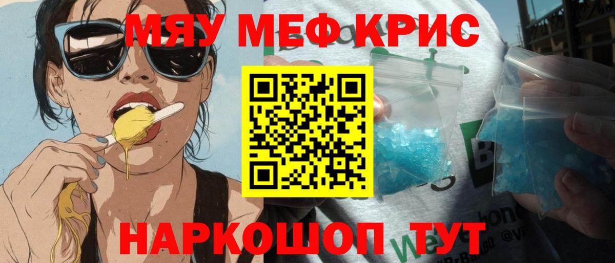 МЕФ  Кашира