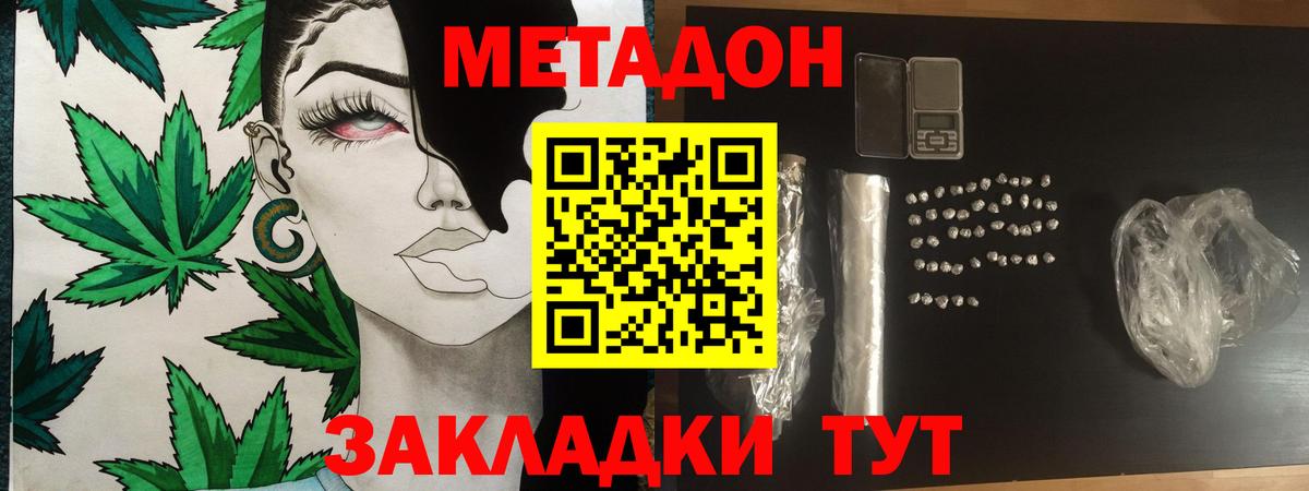 APVP СК   Бошки Шишки  Вход с VPN  Кашира  Мефедрон   ГАШИШ  ЭКСТАЗИ 
