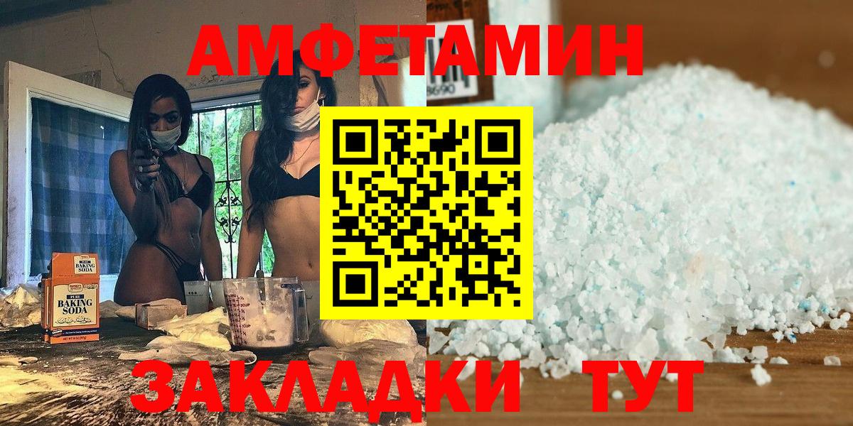 МЕТАМФЕТАМИН мет  Вход с VPN  Кашира  МЕТАМФЕТАМИН мет 