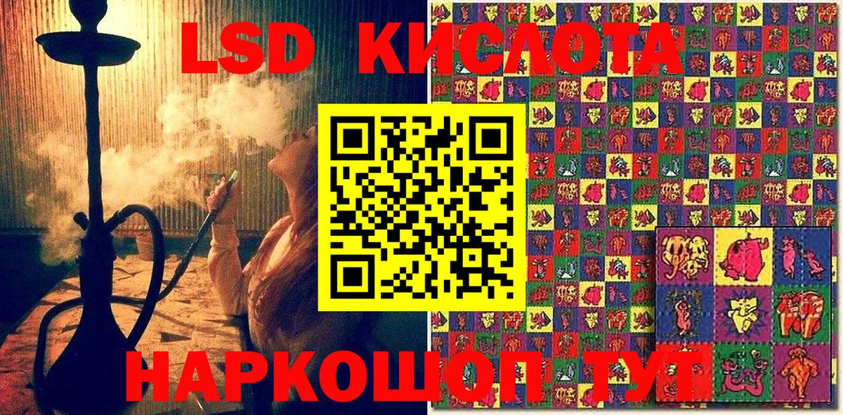 Наркотические марки  Вход с VPN  Кашира  Марки NBOMe 1,5мг 